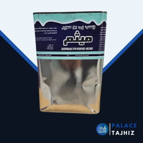 چسب سوپر پی یو میثم گالن 3 کیلویی