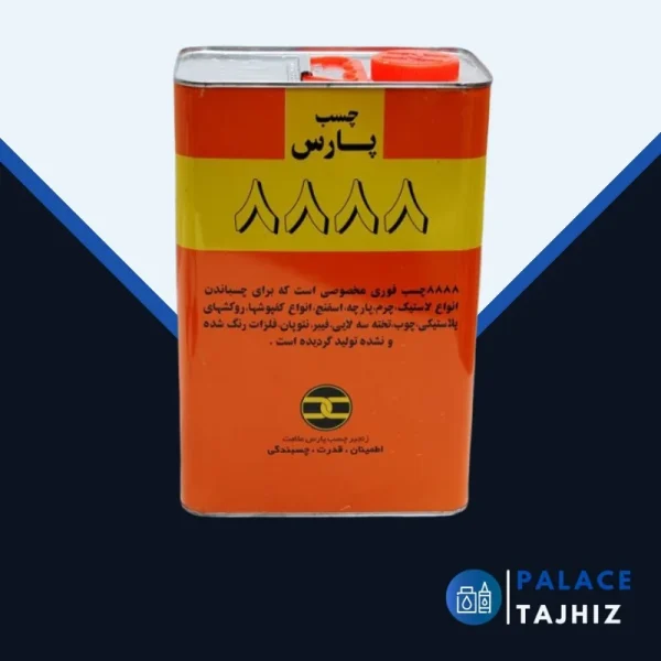 چسب 8888 پارس گالن 4 کیلویی