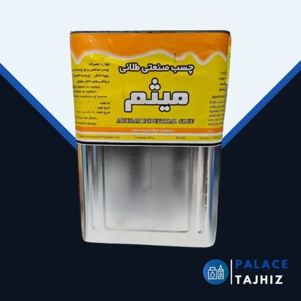 چسب صنعتی میثم طلایی حلب 13 کیلویی
