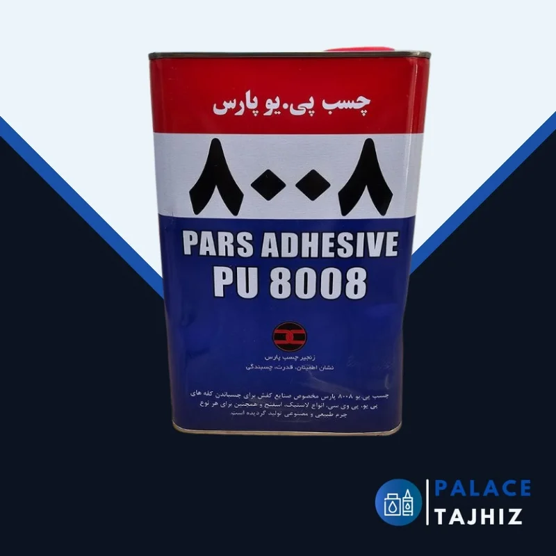 چسب پارس PU8008 گالن