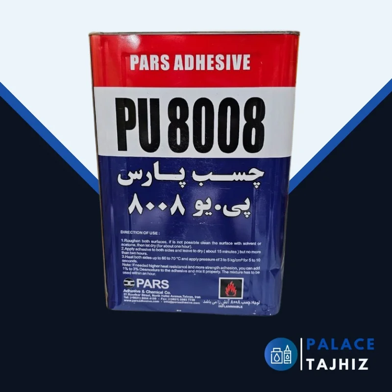 چسب پی یو 8008 پارس حلب 13 کیلویی