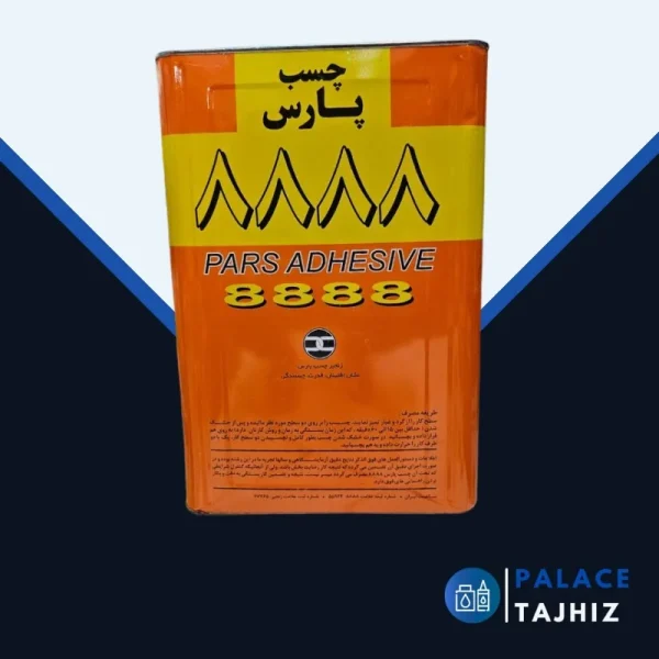 چسب 8888 پارس حلب 13 کیلویی