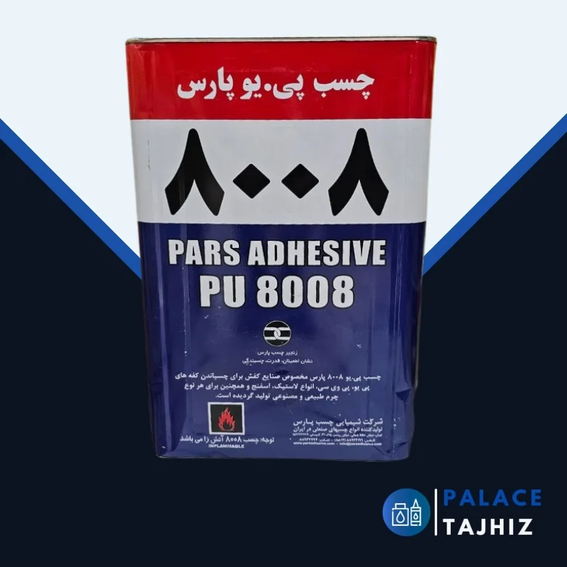 چسب 8008 پی یو پارس حلب