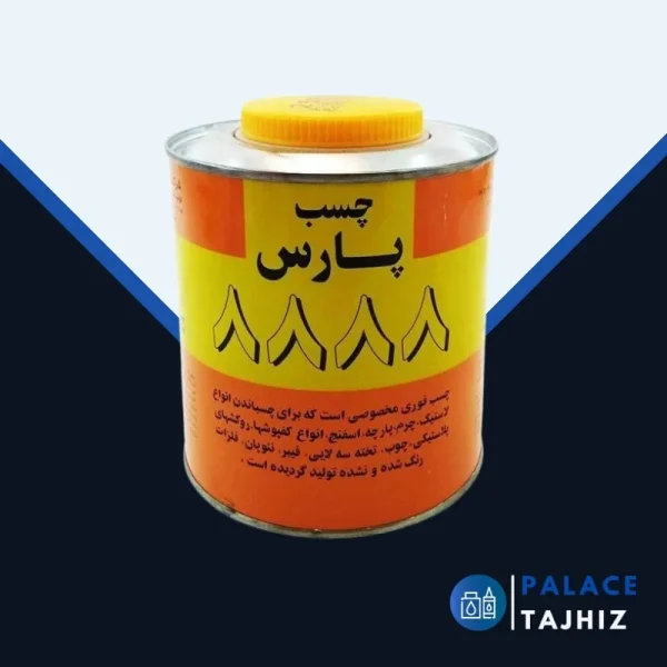چسب 8888 پارس قوطی 1 کیلویی