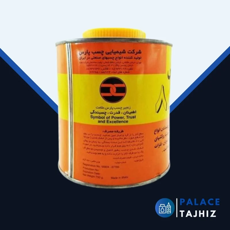 چسب 8888 قوطی 1 کیلو