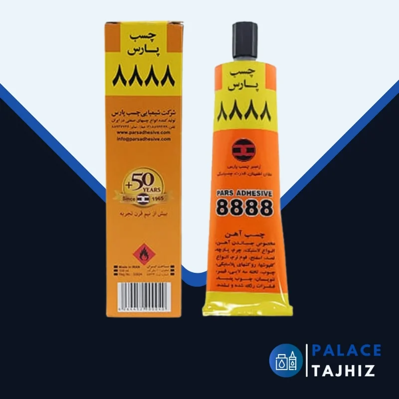 چسب صنعتی 8888 پارس تیوپ