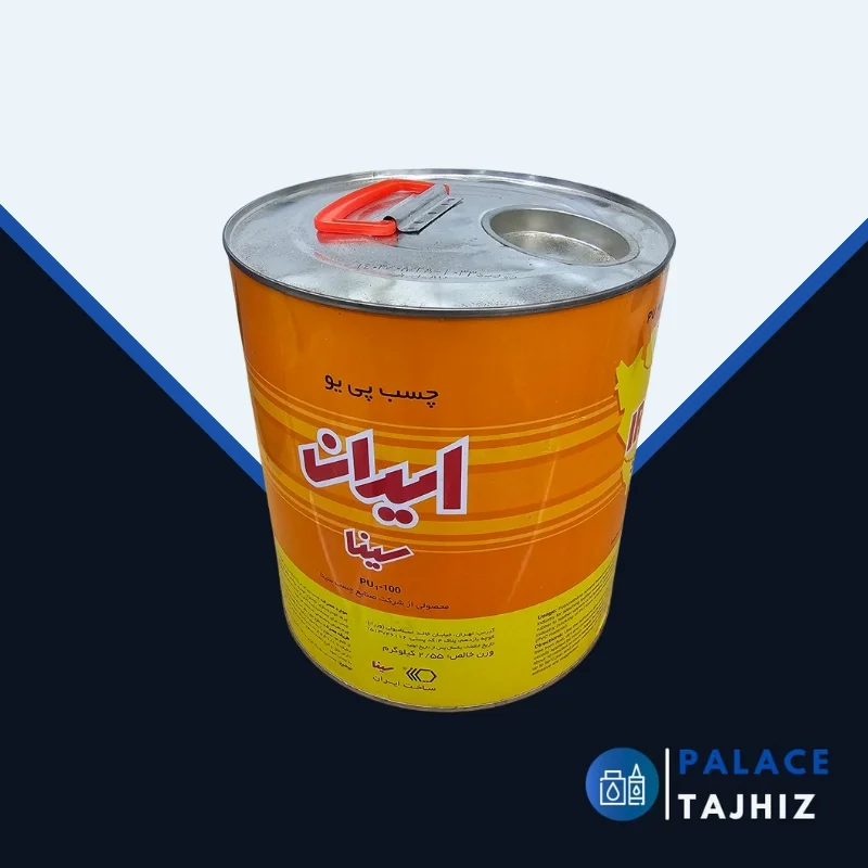 چسب پی یو ایران سینا گالن گرد